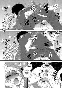 Page 14 of Akuma-chan