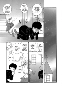 Page 17 of Akuma-chan