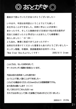 Page 20 of Double Steel Tapes