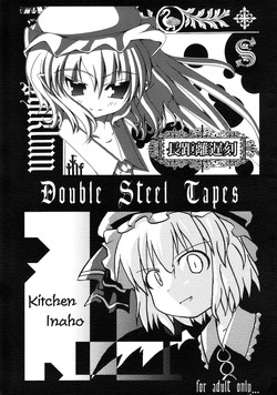 Download Double Steel Tapes
