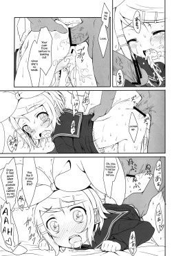 Page 22 of Muneyake | Heartburn