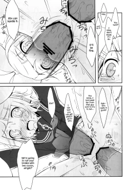 Page 24 of Muneyake | Heartburn