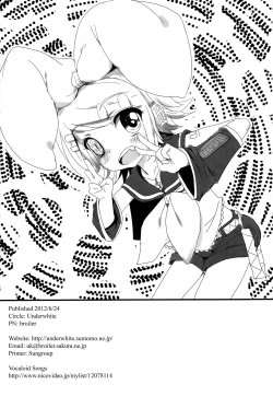 Page 29 of Muneyake | Heartburn