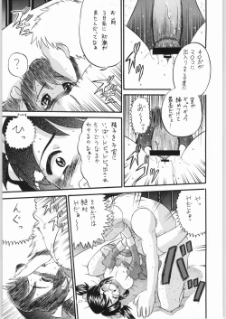 Page 24 of Coquelicot for sale