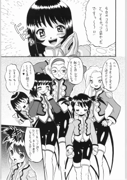 Page 6 of Coquelicot for sale