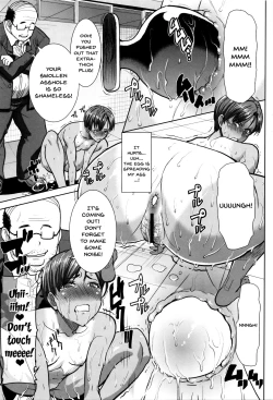 Page 118 of "Kare ni... Dakaremashita. Ato, Ne..."| He...Embraced Me.After That... Ch.1-7