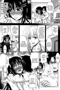 Page 200 of Pakotate! Seikouritsu 0% no Teppeki Bishojo VS Seikouritsu 100% no Hentai Katei Kyoushi | Pakotate! Sex Rate 0% Iron7