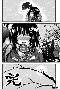 Page 203 of Pakotate! Seikouritsu 0% no Teppeki Bishojo VS Seikouritsu 100% no Hentai Katei Kyoushi | Pakotate! Sex Rate 0% Iron7