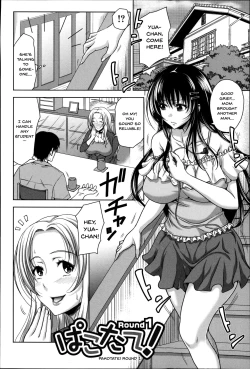 Page 8 of Pakotate! Seikouritsu 0% no Teppeki Bishojo VS Seikouritsu 100% no Hentai Katei Kyoushi | Pakotate! Sex Rate 0% Iron7