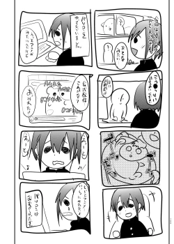 Page 26 of Danshikou no NikubenkiSoushuuhen-