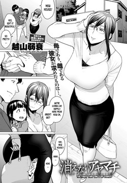 Download Kienai Ayamachi | The Fault That Can't Be Erased