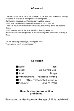 Page 26 of Tou | Ten