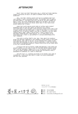 Page 35 of Dekitara Nanoka Nanaban