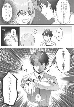 Page 16 of Jeanne Alter to Futari no Astolfo