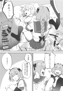Page 31 of Jeanne Alter to Futari no Astolfo