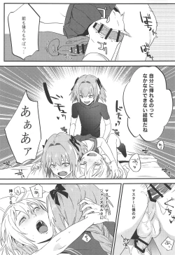 Page 36 of Jeanne Alter to Futari no Astolfo