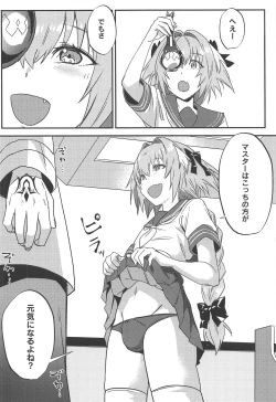 Page 5 of Jeanne Alter to Futari no Astolfo