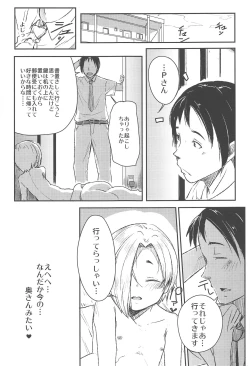 Page 20 of Watashino Moto Producer San