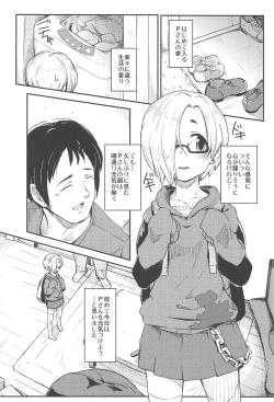 Page 3 of Watashino Moto Producer San