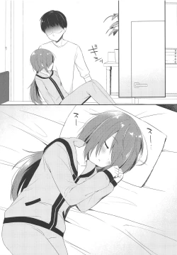 Page 3 of Sophie-chan o Hitorijime.