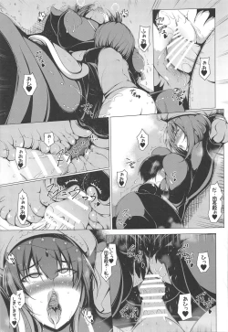 Page 10 of Pocchari Hana Kishi Ncup Sedum wa Aisaretai