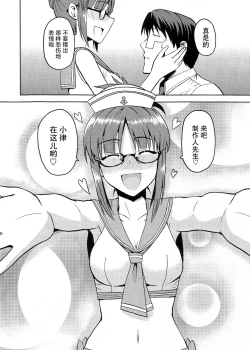 Page 22 of Colorful Ritsuko 2