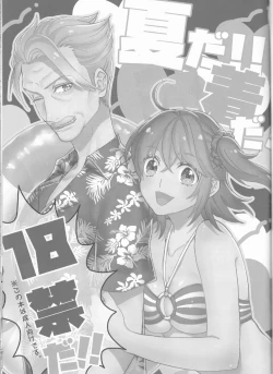 Page 3 of Natsu da!! Mizugi da! 18-kin da!!