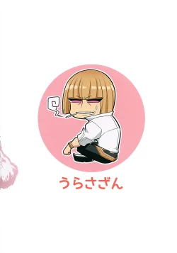 Page 27 of Oyako Nakayoku | A Parent And Child That Gets Along