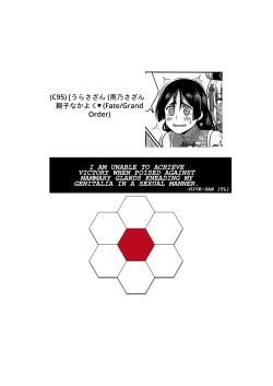 Page 28 of Oyako Nakayoku | A Parent And Child That Gets Along