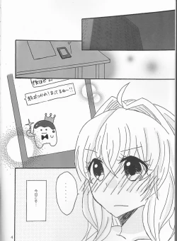 Page 4 of Takanaru