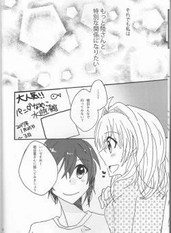 Page 6 of Takanaru