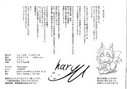 Page 31 of Lolikkitsune Tamamo-chan