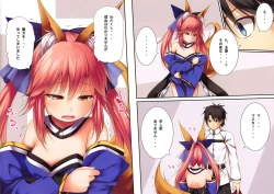 Page 8 of Lolikkitsune Tamamo-chan