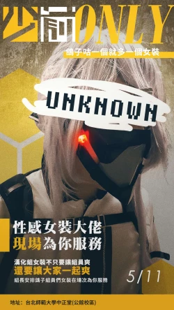 Page 21 of Illya ga Monohoshigao de Maryoku Sakushu Shite Kuru Hon