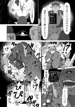 Page 16 of Sudden Death