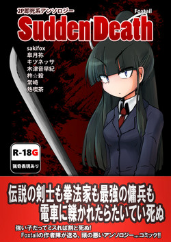 Download Sudden Death