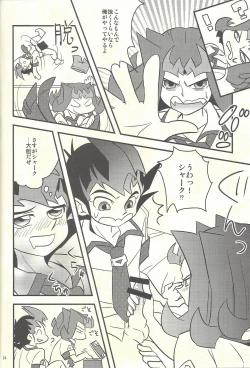 Page 15 of Suiheisen e to Hi wa Shizumu