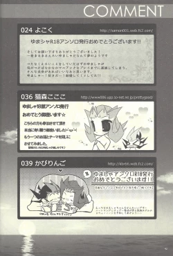 Page 25 of Suiheisen e to Hi wa Shizumu