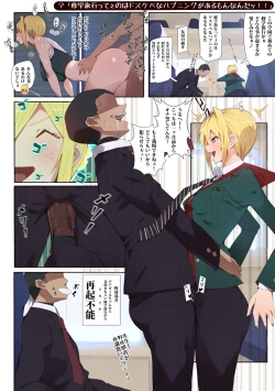 Page 22 of Seifuku Bishoujo 2gakki Ee!? Oshiri ni Koishiteru? Cheer Girltachi dattee?