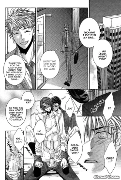 Page 13 of Joker Trap ch.1