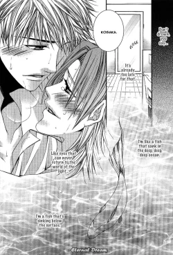 Page 21 of Joker Trap ch.1