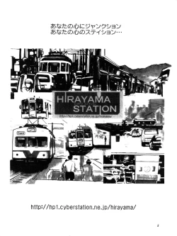 Page 27 of Sakura to Tomoyo to Ookina Ochinchin