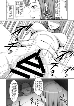 Page 13 of Seijun Reijou Mizumoto Yukari ga Ochita Hi...
