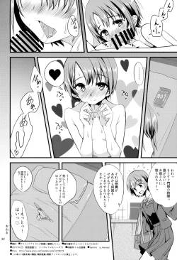 Page 21 of Idol ga Seifuku ni Kigaetara