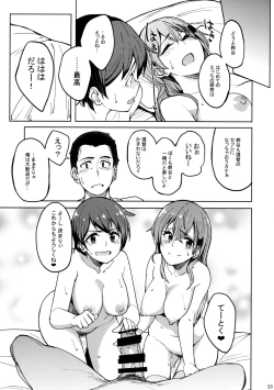 Page 22 of SuzuMoga Sensation