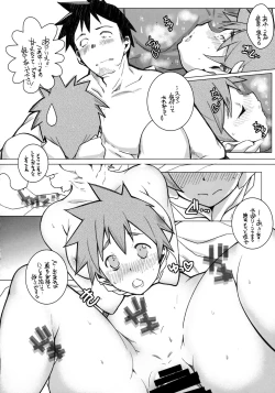 Page 14 of Demi-chan no Seikyouiku 2