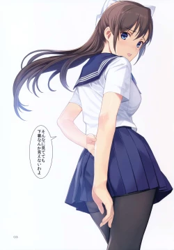 Page 2 of Koinumaru-san wa Gokigen Naname R