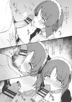 Page 4 of Miporin ni Ecchi Maid ni Natte Morau Hon