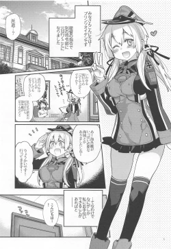 Page 4 of Prinz Pudding 5