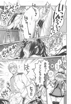 Page 6 of Prinz Pudding 5